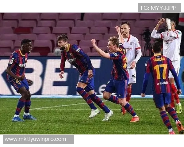 巴萨冲击联赛五连胜近十场对塞维利亚战绩辉煌